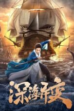 Nonton Film Detective Dee and The Ghost Ship (2022) Nonton Film Detective Dee and The Ghost Ship (2022)