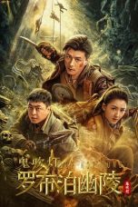 Nonton Film Lop Nor Tomb (2023) Nonton Film Lop Nor Tomb (2023)