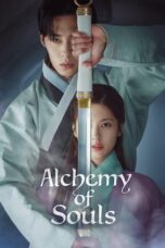 Alchemy of Souls Season 1 (2022)