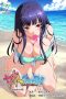 Nee Summer! (2011) Nee Summer! (2011)