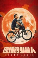 Crazy Alien (2019) Crazy Alien (2019)