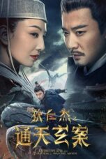 Nonton Film Detective Dee and the Phantom of Waning Moon (2024) Nonton Film Detective Dee and the Phantom of Waning Moon (2024)