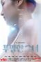 Nonton Film The Transparent Girls Second Story (2022)