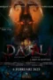 Dajal Satu Malam Di Pedajal (2025) Dajal Satu Malam Di Pedajal (2025)