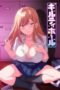 Screenshot_664-152x228-1