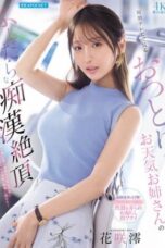 Screenshot_686-152x228-1