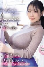 SNOS-308-Tobrut-Dilecehkan-Malah-Keenakan-Minta-Lebih-152x228-1